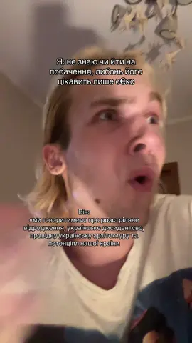 Весь ваш