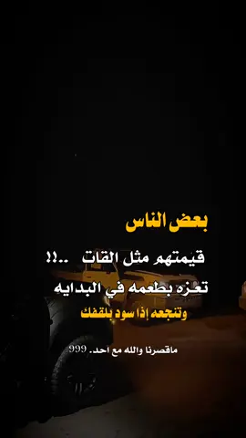 #عبارات_جميلة_وقويه😉🖤 #مجرد________ذووووووق🎶🎵💞 #اليمن_صنعاء_روح_قلبي_عدن_تعز_إب 