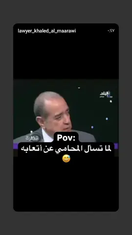 ده انا 😁🤣