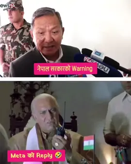 Meta VS Nepal Government 🤣🤣 #facebookban #foryoupage #creatorsearchinsights 