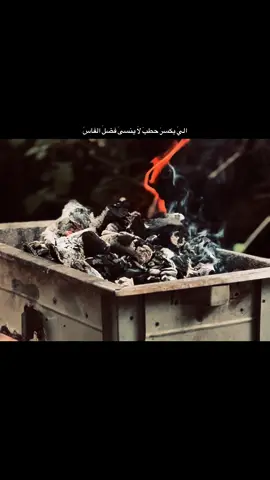#الحياني 