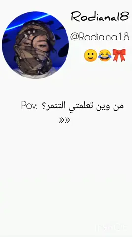 #متابعه_ولايك_واكسبلور_احبكم  #تعليقات_ورداتي🌸🌸  @♣️its bcf♣️ @Billababyy @Bilal Fadili 