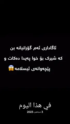 #في هذا اليوم