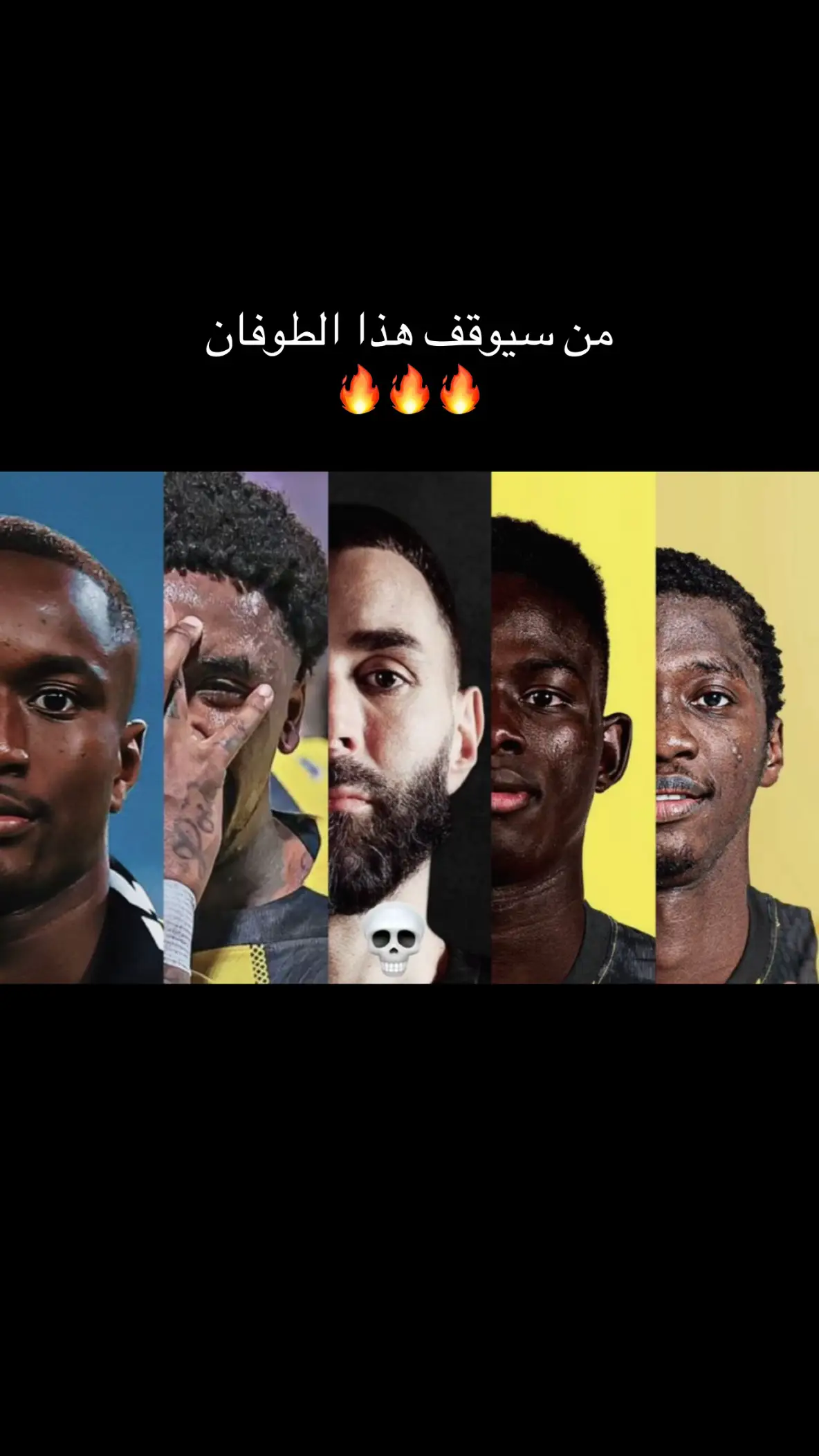 #ملعب_الجوهرة #CapCut #صيف_2025 #كريم_بنزيما_الحكومه👑🇨🇵🔥_💪⚪👑 #الرياضة_في_السعودية #summervibes 