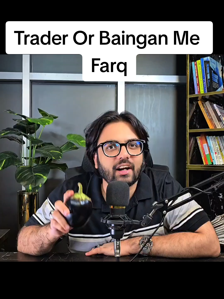 Trader or Baingan Me Farq?  #trader #forextrading #cryptocurrency #bitcoin #moneytips 