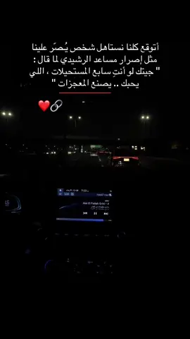#الرياض_الان #fyp #الرياض #الشعب_الصيني_ماله_حل😂😂 #الرياض_الان 
