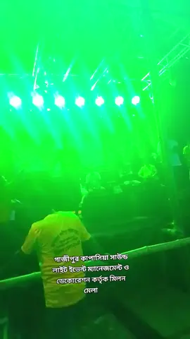 চিল মামা 🤟🤟🤟💝💝