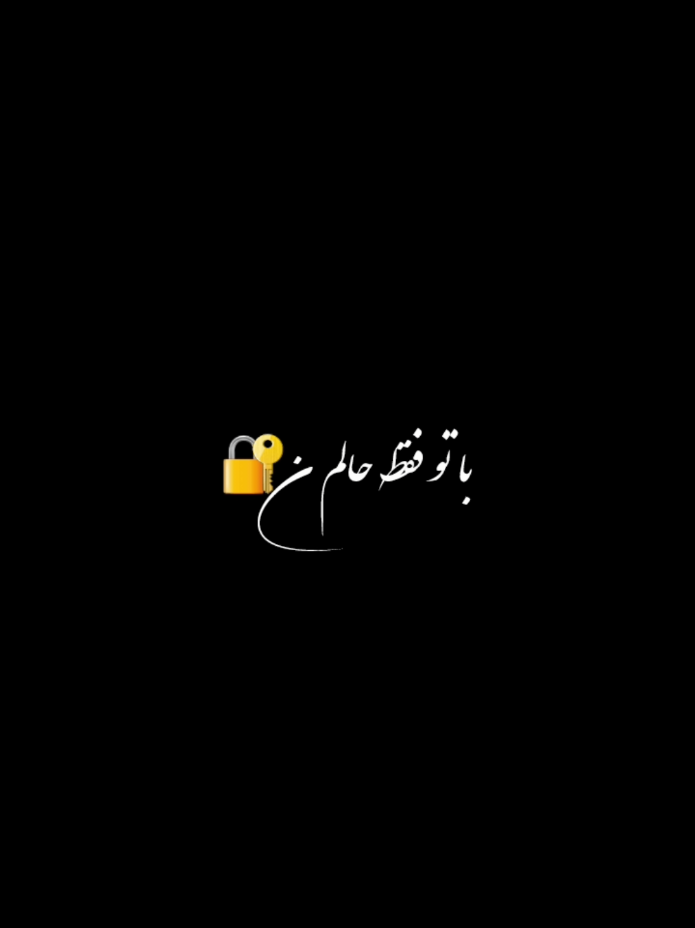 🥹❤️‍🩹 فردا تو نباشی دیوانه بمانم #bestfriend #fürdich #storytime #foru #creatorsearchinsights Freshta gkm sry🥲