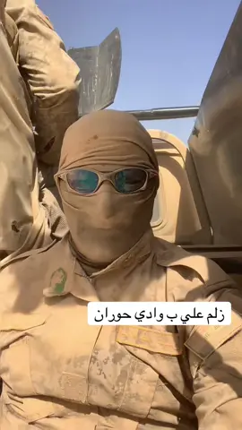 #CapCut #صقور_العراق🔥🇮🇶🦅 #العالم 