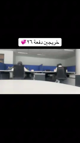 نصايح لدفعة 26🎓#قدرات_الرياضيات #senioryear #seniors2026 #دراسة #نصائح 