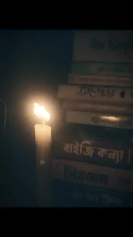 🥹❤️#আমৃত্যু_ভালোবাসি_তোকে🌷 #চিত্তচিড়েচৈত্রমাস #foryoupage #viral #প্রেয়সীর_হৃদয়_ব্যাকুল 