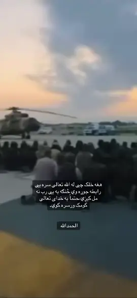 ##afghanistan 