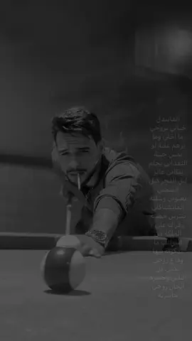 يلكاني عابر ليل. #foryou #viral #fyp #tiktok #CapCut 