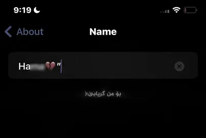 بۆ من گریابێ؟؟🥰#tiktok #foryou #x5sm4aa #fyppppppppppppppppppppppp 