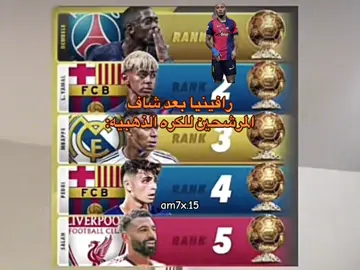 😂😂😂😂👍🏼 . . . #كبوا96 #ليبيا #طبرق #رافينيا #برشلونة #fyyyyyyyyyyyyyyyy #libya #🇱🇾 #team_middle_knights🇱🇾🤍 #amin🇱🇾 