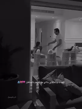 #اوعديني إن أنتي تبقي زي ضلي ما تبعديش