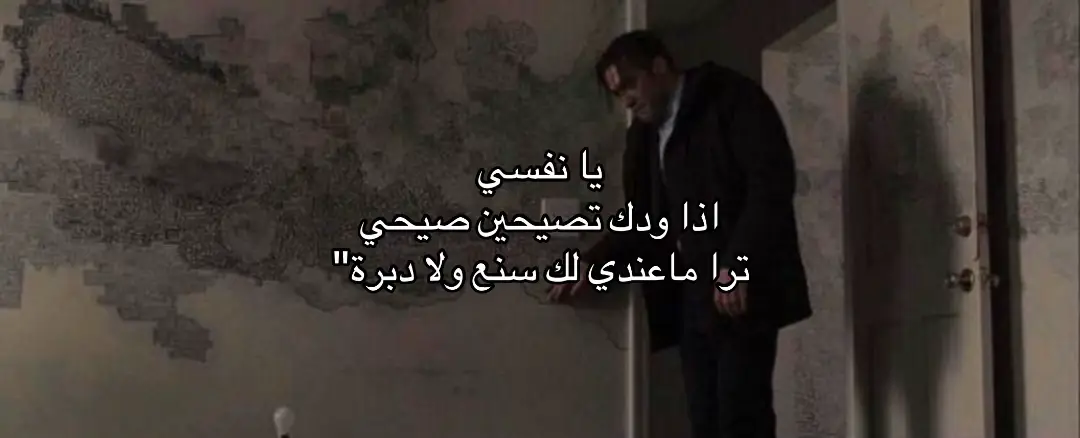 💔 #ترند #اكسبلورexplore   #tiktok #اقتساباتي #كتاباتي 