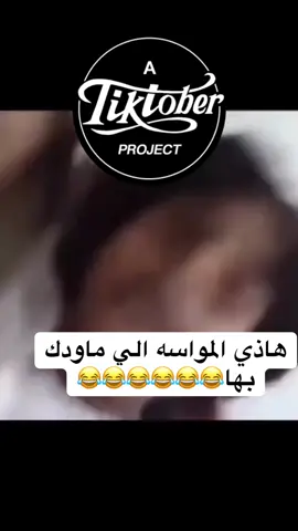 #اطفال #طفلتي #😂😂😂 #اكسبلور #خميس_مشيط_أبها 