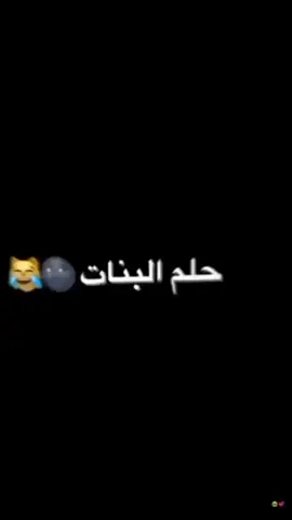 حلمي🥹🥹