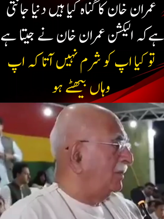 #creatorsearchinsights  #foryoupage  #trending  #foryou #achakzai_saab 