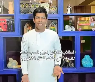 انتو هم هيج لو بس اني 😂😂😂.                                     #مدارس_العراق #طلاب_العراق #العراق #قميص #وينو 