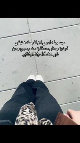 #الحمدلله_دائماً_وابداً❤️ #يارب❤️ #ftypシ #اكسبلورexplore #الانتشار 