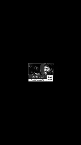 جث//ة في مشرحة سرية قد تحل لغز الإمام موسى الصدر بعد 47 عامًا قبل يوم واحد — الصورة الأصلية التُقطت من قِبل صحفي رأى الجث//ة في مشرحة سرية بالعاصمة الليبية عام 2011، وقيل له آنذاك إنها قد تكون لرجل الدين الكاريزمي موسى الصدر#السيد_موسى_الصَدر💚 #المغيب_موسى_الصّدر #سيد_موسى_الصدر #خزعليون #السيد_المغيب_موسى_الصّدر_اعاده_الله 
