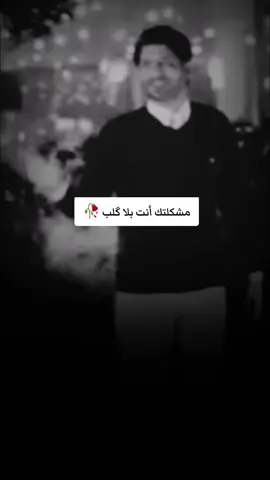 #مرتضى_البيضاني #قصائد_قديمة #ذكريات 