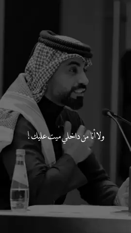 أنجبرت ! #ناصر_الوبير  #fypシ゚  #tiktokviral 