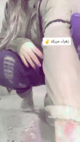 #شعب_الصيني_ماله_حل😂😂 زهره واحد عراق ✌️👑