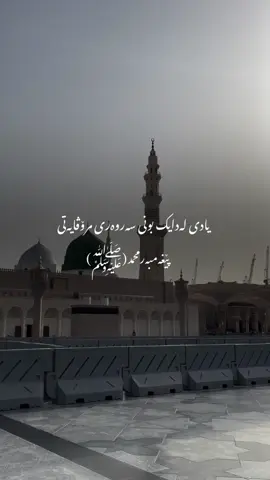 یادی لەدایک بونی سەروەری مرۆڤایەتی  پێغەمبەر(محمد ﷺ)لە هەموو موسڵمانان پیرۆزبێت💚😍#run4ky #explore #اللهم_صل_وسلم_على_نبينا_محمد #makkahmadinah🕋 #الله 