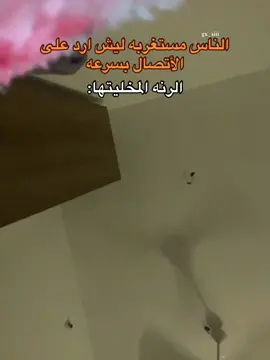 ما اشاقه صدك مخليتها😭😭😭#يونيـو🇮🇶 #اكسبلور #fpyyyyyyyyyyyyyyyyyyyyyy 