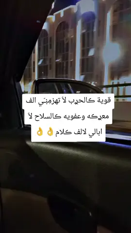 #جيش #عاشقه #الحسين #الصين_ماله_حل😂😂❤ #العراق_السعوديه_الاردن_الخليج 