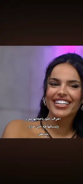 #قسمة_و_نصيب #مراد #ايمان #خلود #ايوب @murad_moussa @Kholoud ND 
