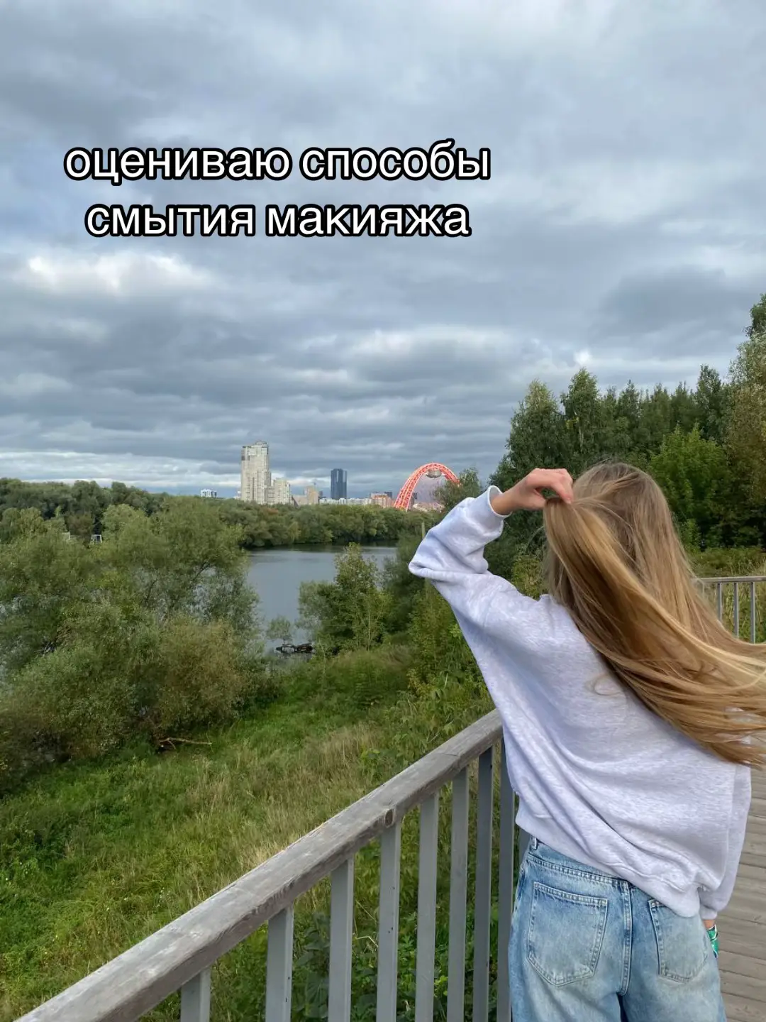 #fyrシ #подруга #макияж