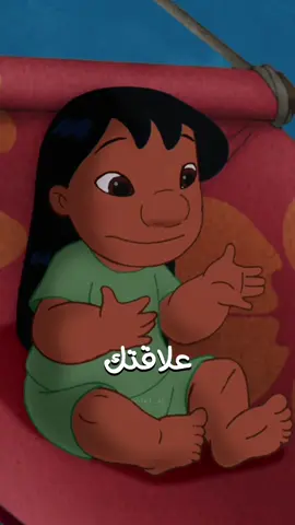 خليك عادي، عشان هو ده الطبيعي.