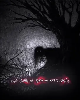 تسليك لأن التفاعل 💔+ ادري الفكرة قديمةة كلشش#فيديو_ستار🚸🔥 #تصميمي❤️ #تصميم #تصميم_فيديوهات🎶🎤🎬 #العراق 