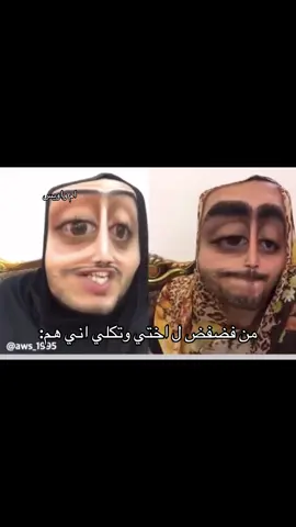 حرفيااا😭🤣🤣@اوس الكظماوي🖤 #اوسيه_الغروره_بوبجي_تحشيش #تيك_توك_ #كسبلور_explor #شعب_الصيني_ماله_حل #لايك__explore___ 