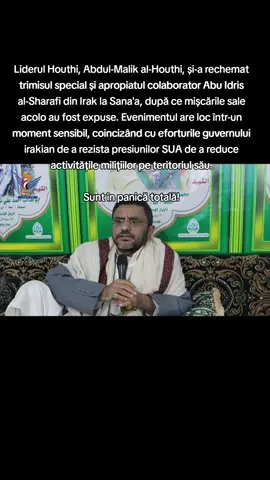 #Liderul Houthi, Abdul-Malik al-Houthi, și-a rechemat trimisul special și apropiatul colaborator Abu Idris al-Sharafi din #Irak la Sana'a, după ce mișcările sale acolo au fost expuse. Evenimentul are loc într-un moment sensibil, coincizând cu eforturile guvernului irakian de a rezista presiunilor #SUA de a reduce activitățile milițiilor pe teritoriul său. Sunt în panică totală!