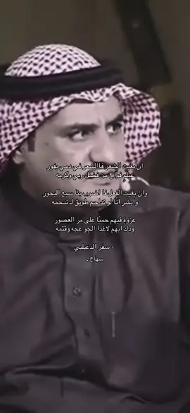 #سفر_الدغيلبي #explore #fyp #511 