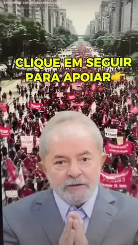 Se você está com Lula siga o nosso perfil para ajudar a crescer #lulanotiktok #lulapresidente #lula2022 #lula2026