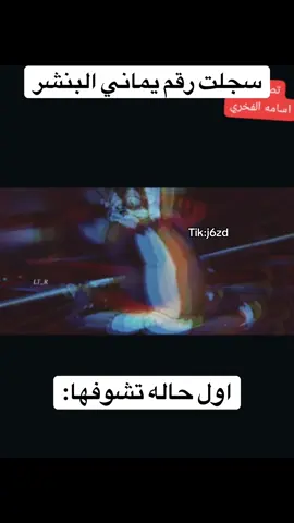 حصل#اكسبلور #فوريو #fyp #foryou #viral 