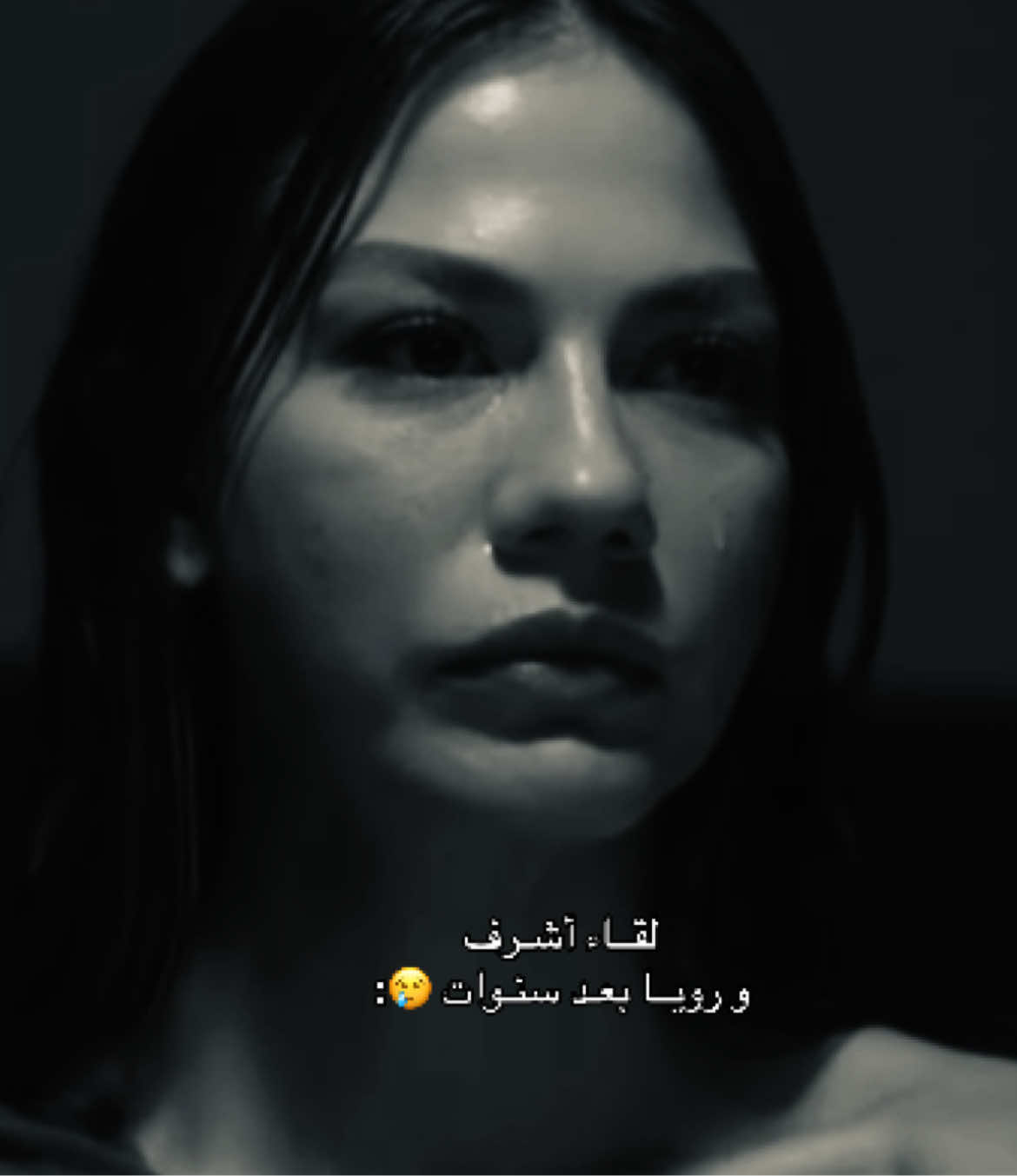 #esrefruya #fyp#foryou 