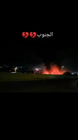 - الغارات استهدفت المنطقة بين عدلون وانصارية  - تحرك سيارات الإسعاف إلى المكان المستهدف في انصارية جهة الاوتستراد #tiktok #fyp #لبنان #CapCut #جنوب 