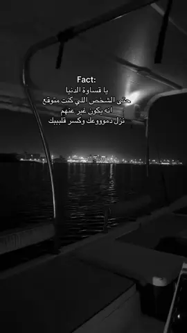 #fyp #اكسبلور #اقتباسات #خواطر #InspirationByWords 
