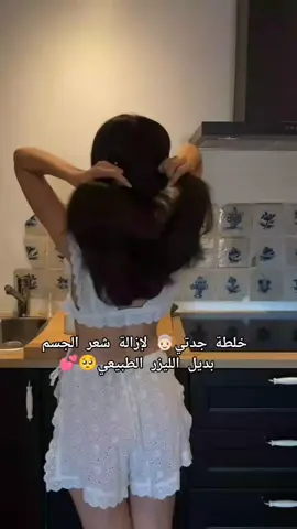 #skincare #girls #fyppppppppppppppppppppppp #شعب_الصيني_ماله_حل😂😂 #fyp 