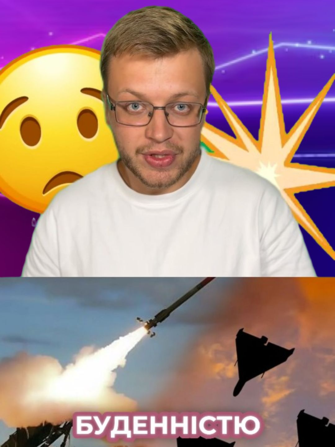 😡‼️Масовані атаки РФ стануть буденністю!  Зеленському на стіл поклали план РФ! Москва планує бити щонайменше кілька раз на тиждень! #новини #новинисьогодні #новиниукраїни