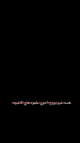 #الشعب_الصيني_ماله_حل😂😂 