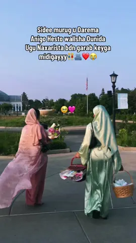S+S🥹👭❤️my sister❤️@biliyan dhaan👸❤️ #fyppppppppppppppppppppppp #somaliatiktok #fypppppp 