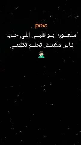 #ليك______🖤___متابعه____اكسبلووور 